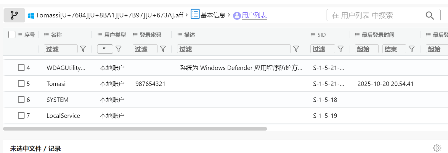 assets/Tomassi计算机/file-20251021113106075.png