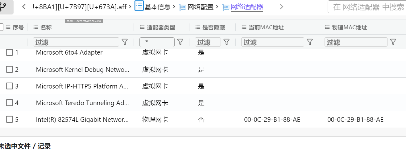 assets/Tomassi计算机/file-20251021114116378.png