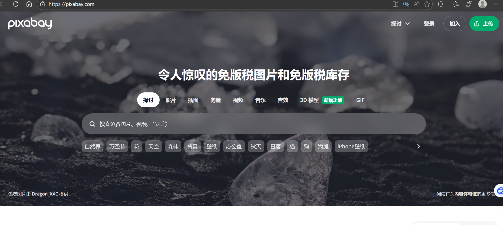 assets/Tomassi计算机/file-20251021114804172.png
