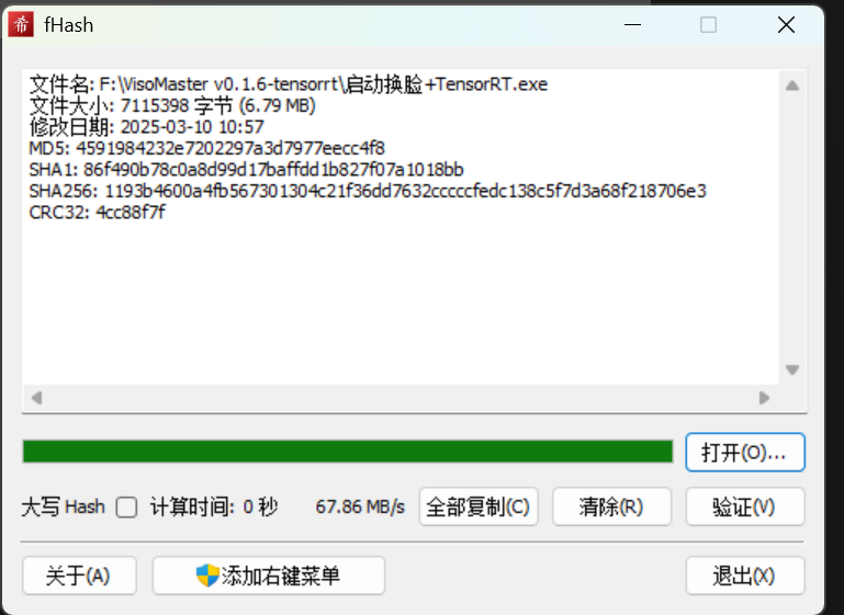 assets/Tomassi计算机/file-20251021115154436.png