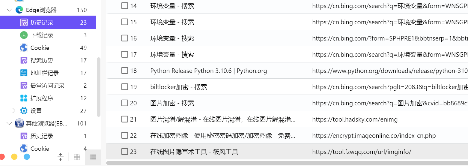 assets/Tomassi计算机/file-20251021121818968.png