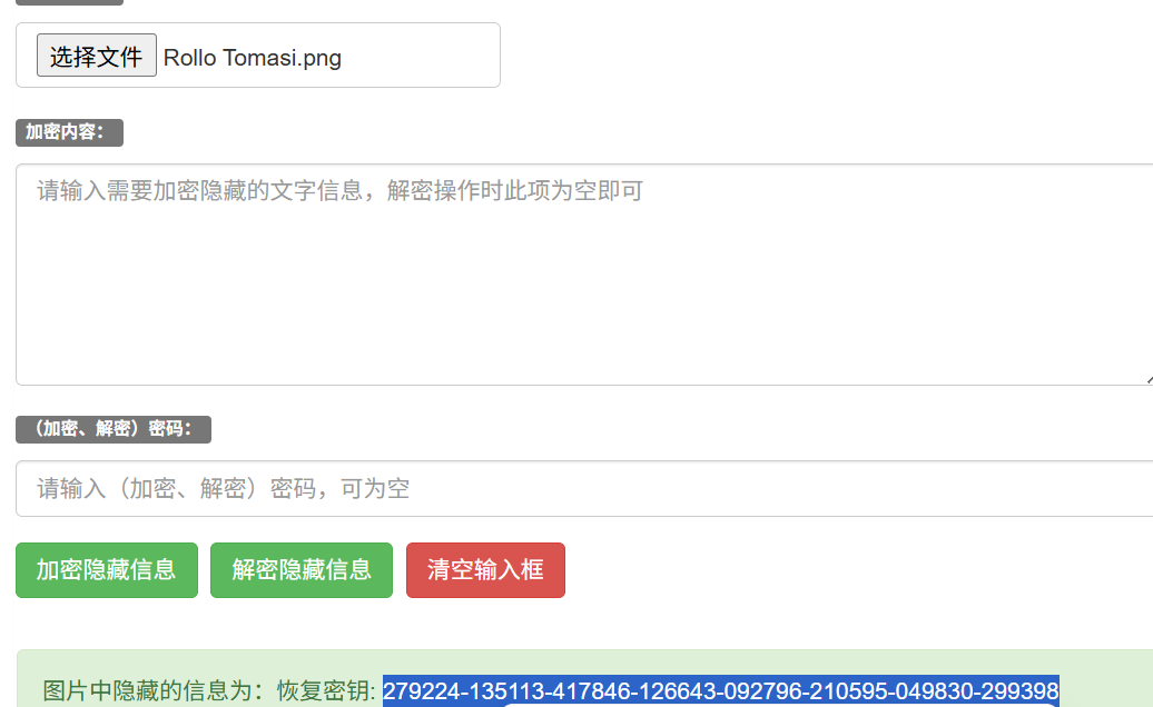 assets/Tomassi计算机/file-20251021122510257.png