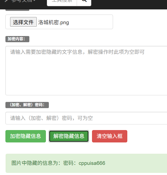 assets/Tomassi计算机/file-20251021122435875.png