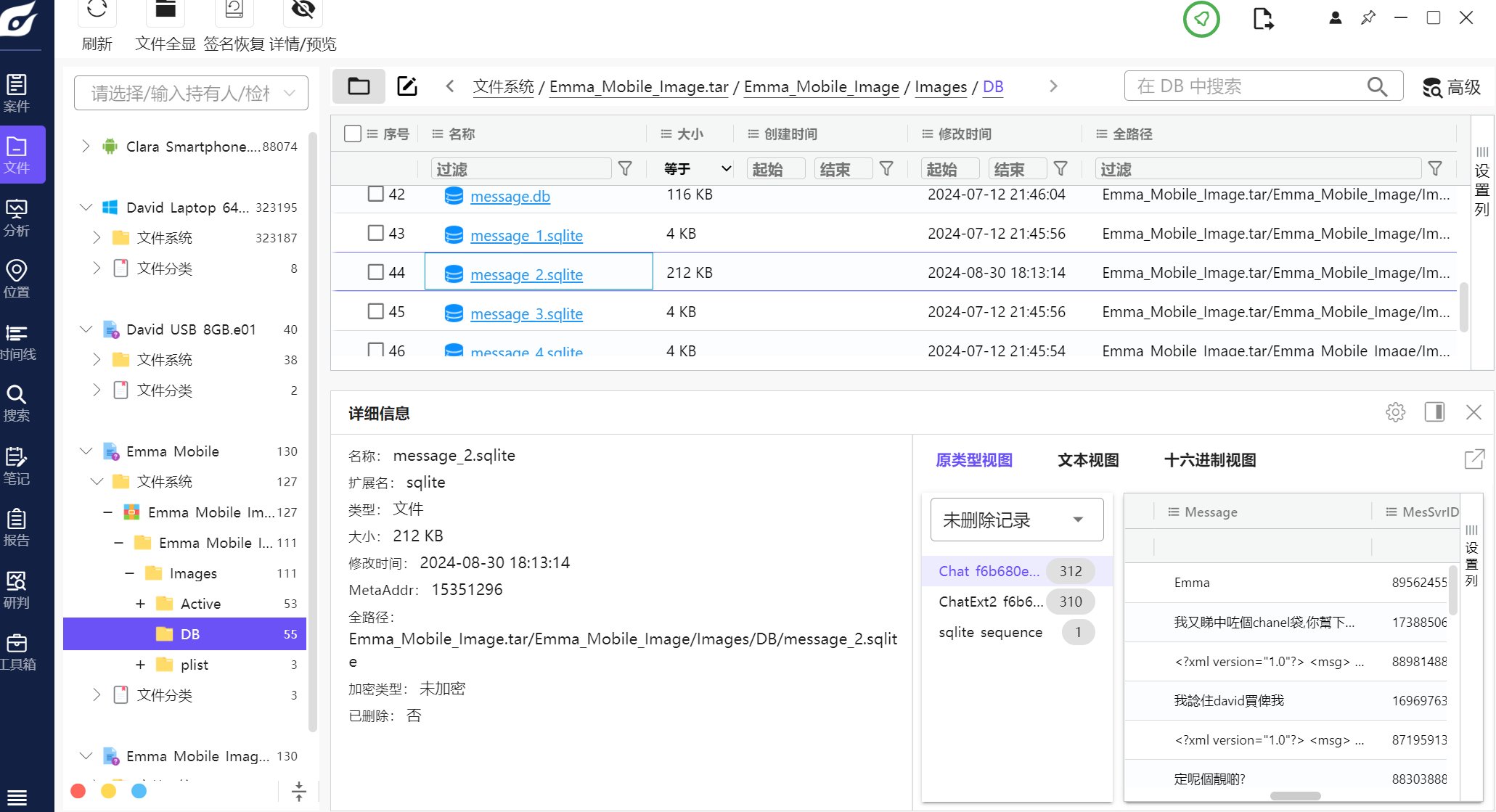 assets/2024美亚杯个人赛Joyooo/file-20250730141616658.png