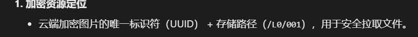 assets/2024美亚杯个人赛Joyooo/file-20250730142512020.png