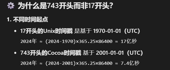 assets/2024美亚杯个人赛Joyooo/file-20250730174300153.png