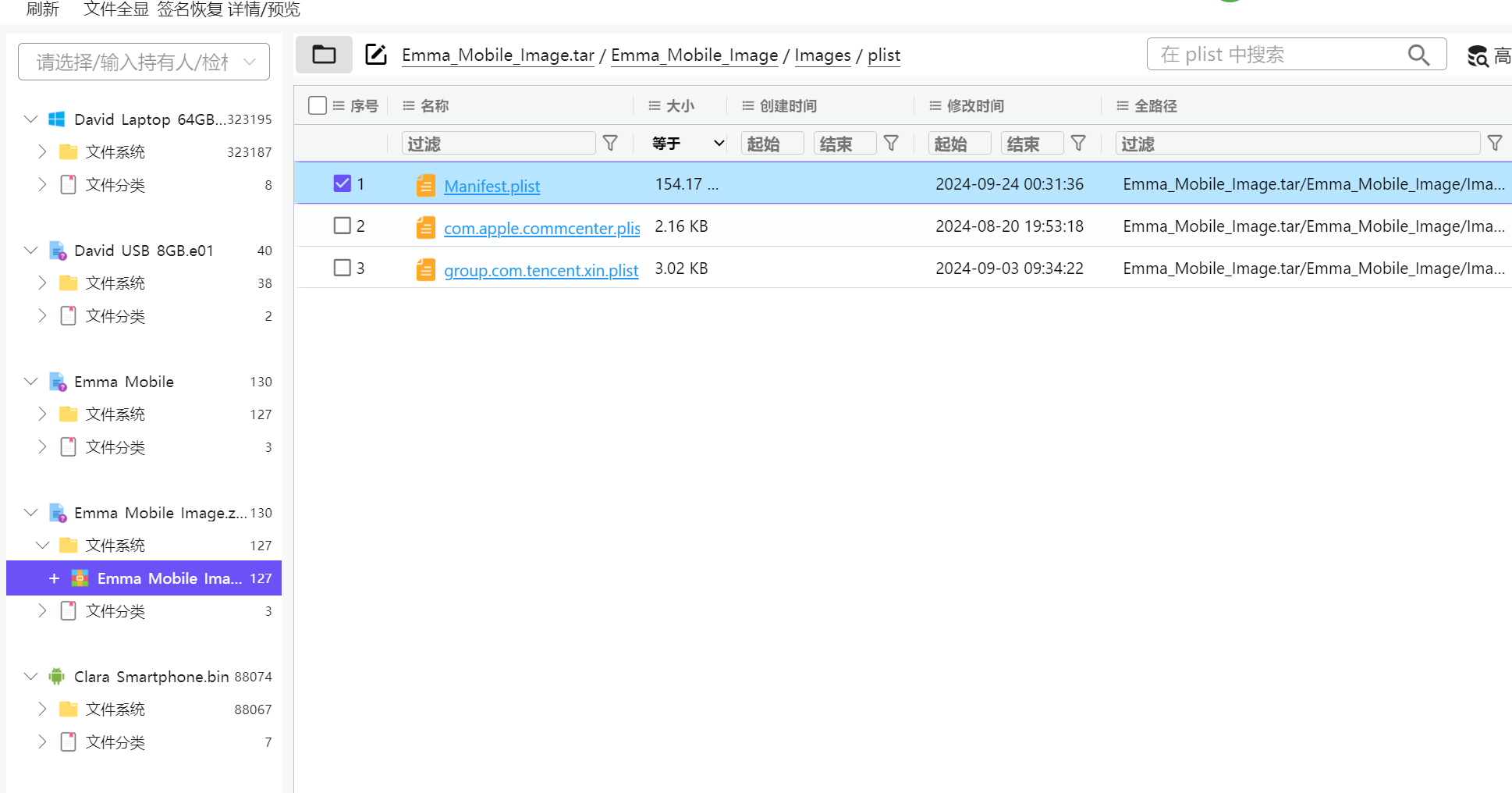 assets/2024美亚杯个人赛Joyooo/file-20250731085952341.png