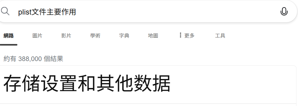 assets/2024美亚杯个人赛Joyooo/file-20250731090041411.png