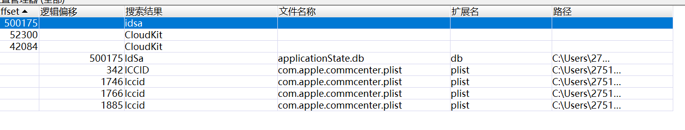 assets/2024美亚杯个人赛Joyooo/file-20250731102945329.png