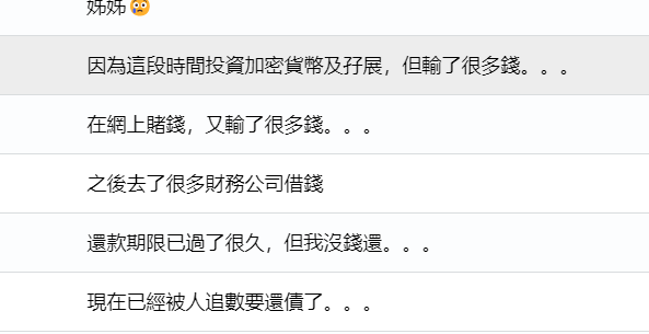 assets/2024美亚杯个人赛Joyooo/file-20250731104515109.png