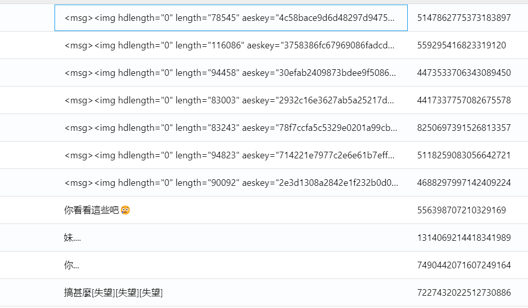 assets/2024美亚杯个人赛Joyooo/file-20250731104751405.png