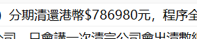 assets/2024美亚杯个人赛Joyooo/file-20250731110523332.png