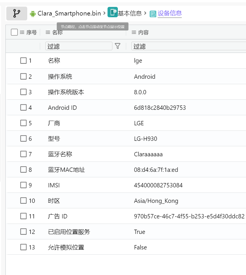 assets/2024美亚杯个人赛Joyooo/file-20250731155112434.png