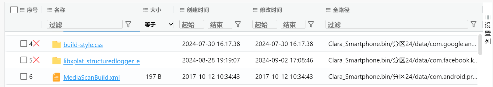 assets/2024美亚杯个人赛Joyooo/file-20250731161804124.png