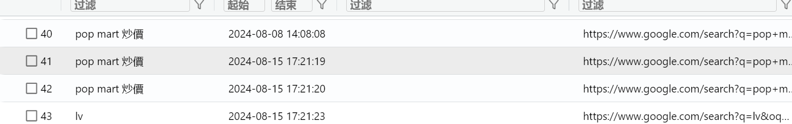 assets/2024美亚杯个人赛Joyooo/file-20250731163303671.png