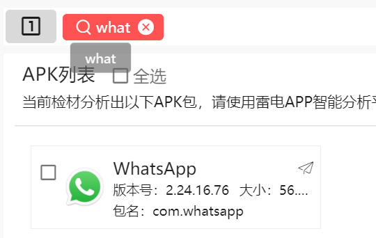 assets/2024美亚杯个人赛Joyooo/file-20250731163502529.png