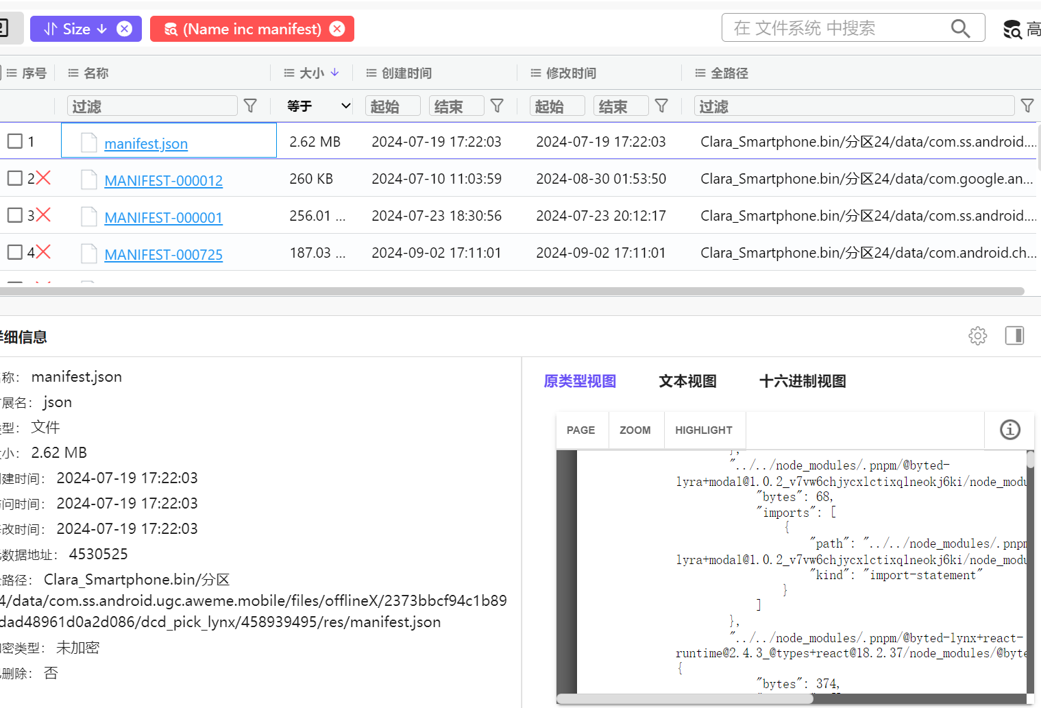 assets/2024美亚杯个人赛Joyooo/file-20250731163918801.png