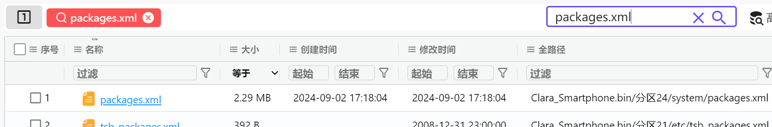 assets/2024美亚杯个人赛Joyooo/file-20250731170109140.png