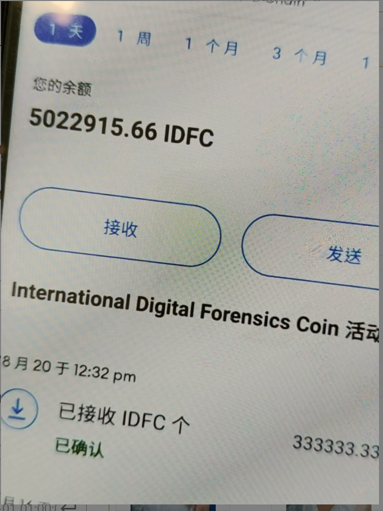 assets/2024美亚杯个人赛Joyooo/file-20250731173215423.png