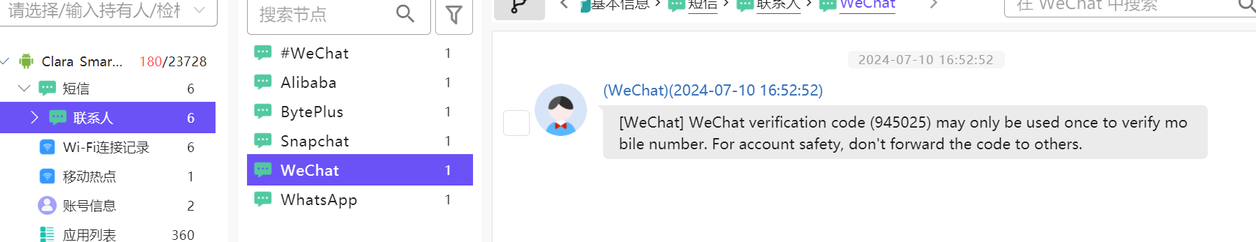 assets/2024美亚杯个人赛Joyooo/file-20250731173318353.png