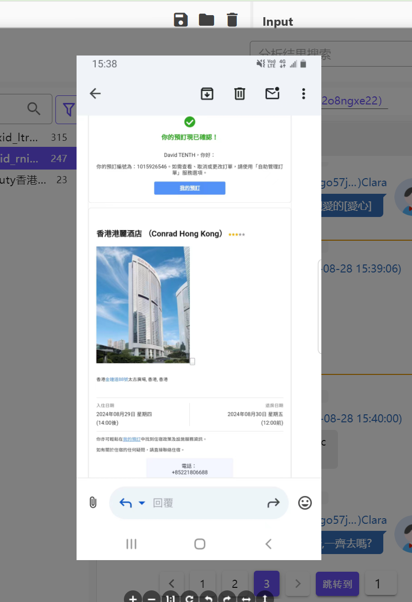 assets/2024美亚杯个人赛Joyooo/file-20250731174116688.png