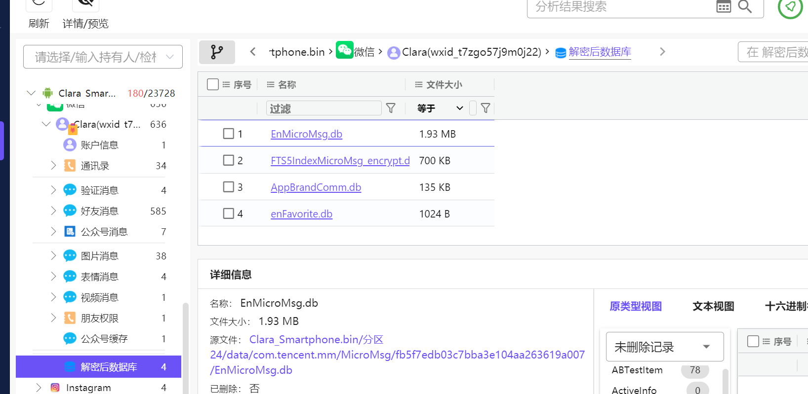assets/2024美亚杯个人赛Joyooo/file-20250731174324347.png