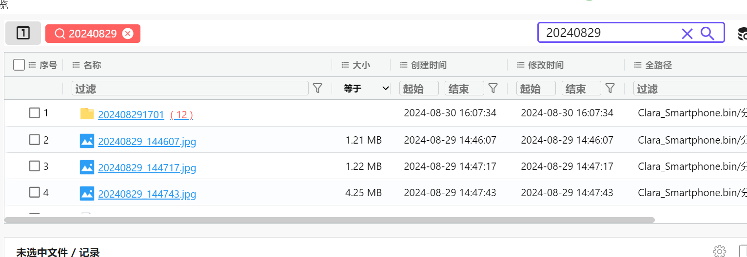 assets/2024美亚杯个人赛Joyooo/file-20250731174949172.png
