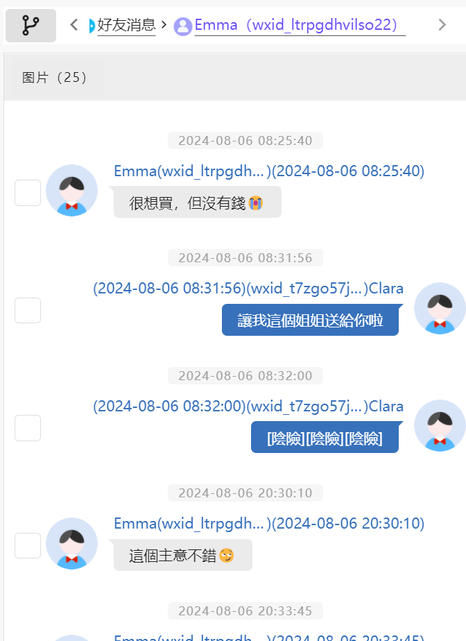 assets/2024美亚杯个人赛Joyooo/file-20250731185445051.png