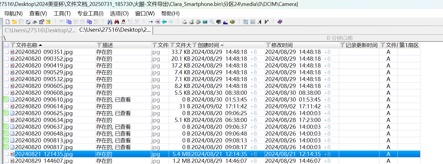 assets/2024美亚杯个人赛Joyooo/file-20250801002118393.png