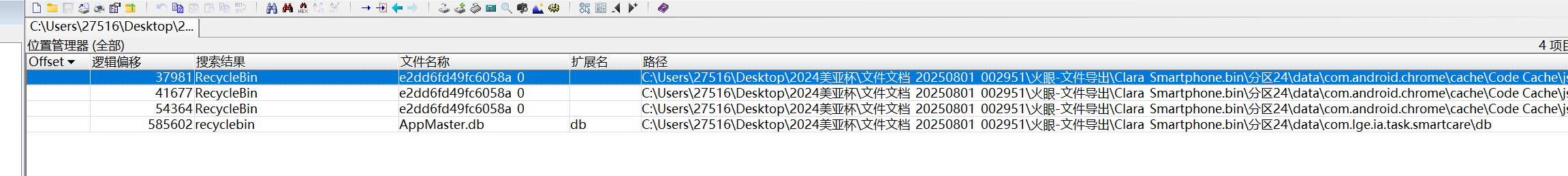 assets/2024美亚杯个人赛Joyooo/file-20250801003700920.png