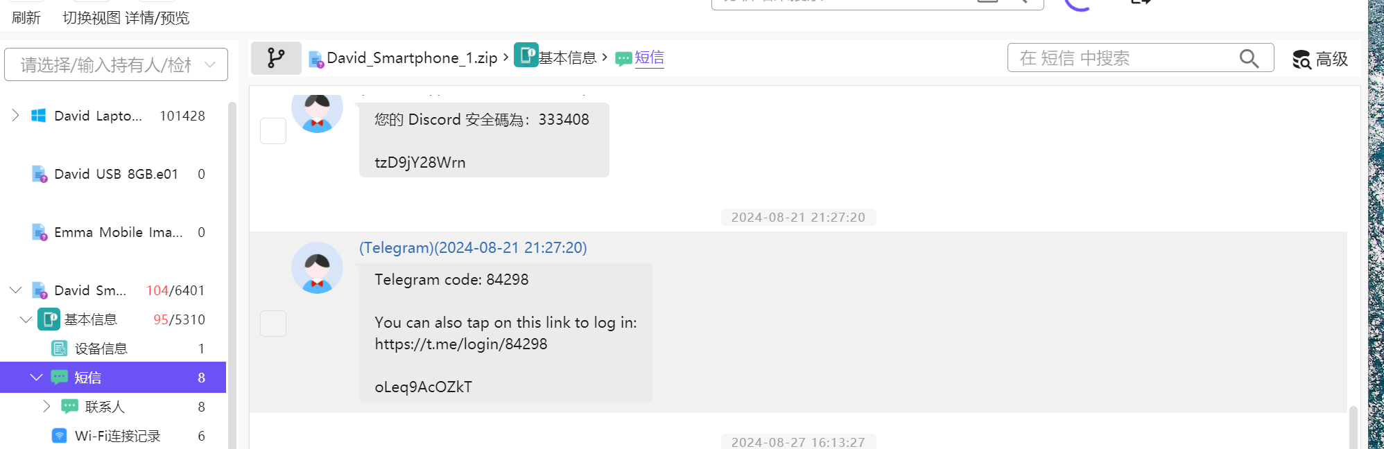 assets/2024美亚杯个人赛Joyooo/file-20250801133508451.png