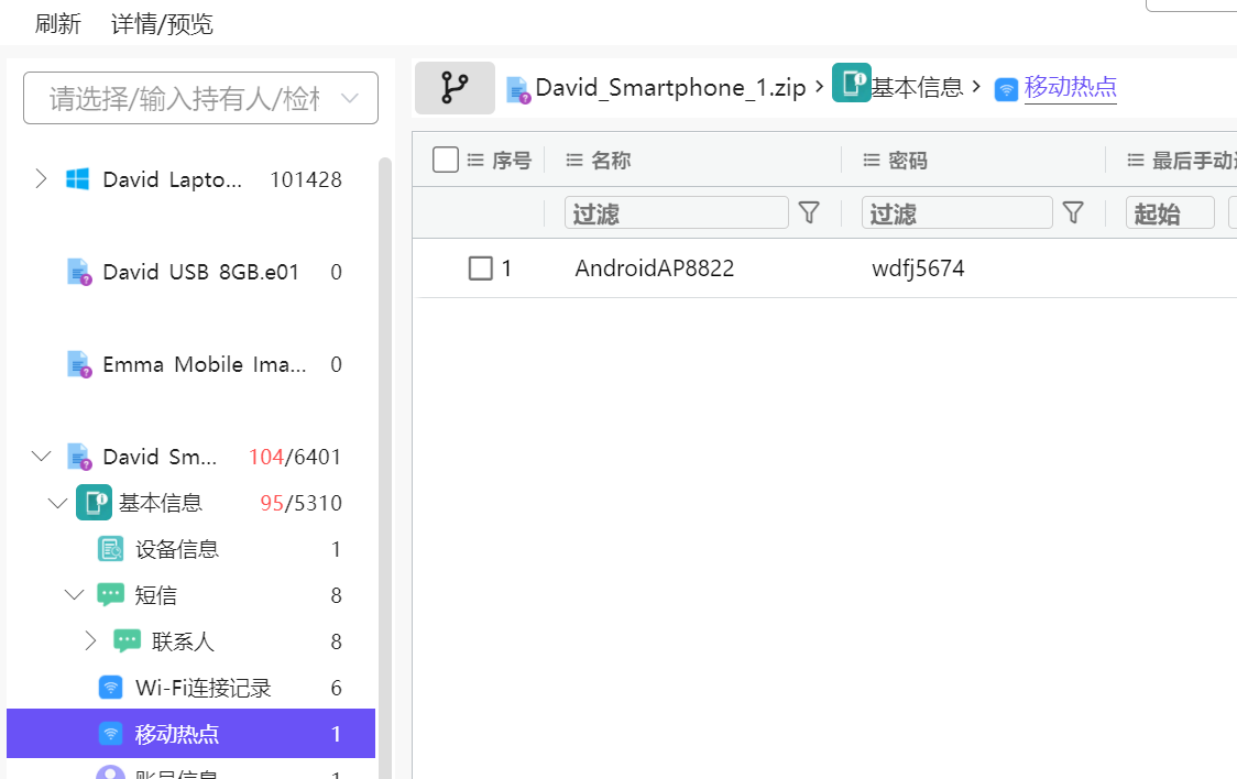 assets/2024美亚杯个人赛Joyooo/file-20250801133523424.png