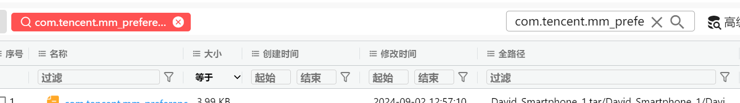 assets/2024美亚杯个人赛Joyooo/file-20250801133812048.png