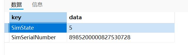 assets/2024美亚杯个人赛Joyooo/file-20250801141324881.png
