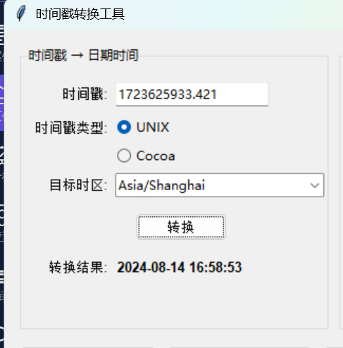 assets/2024美亚杯个人赛Joyooo/file-20250801143711314.png