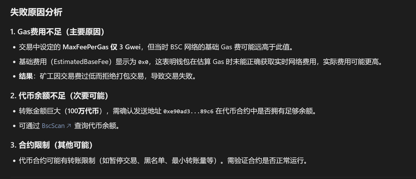 assets/2024美亚杯个人赛Joyooo/file-20250801144237265.png