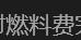 assets/2024美亚杯个人赛Joyooo/file-20250801144318352.png