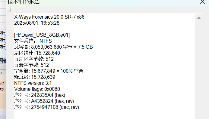 assets/2024美亚杯个人赛Joyooo/file-20250801165340315.png