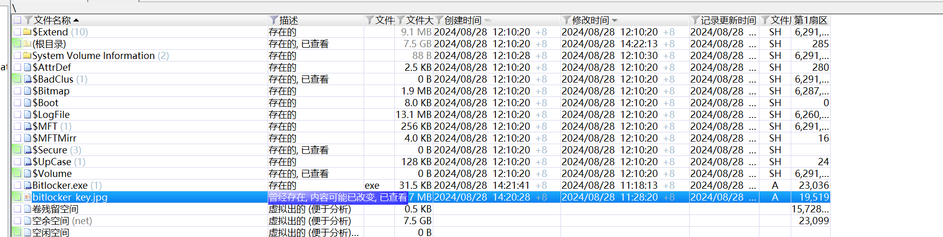 assets/2024美亚杯个人赛Joyooo/file-20250801165555644.png