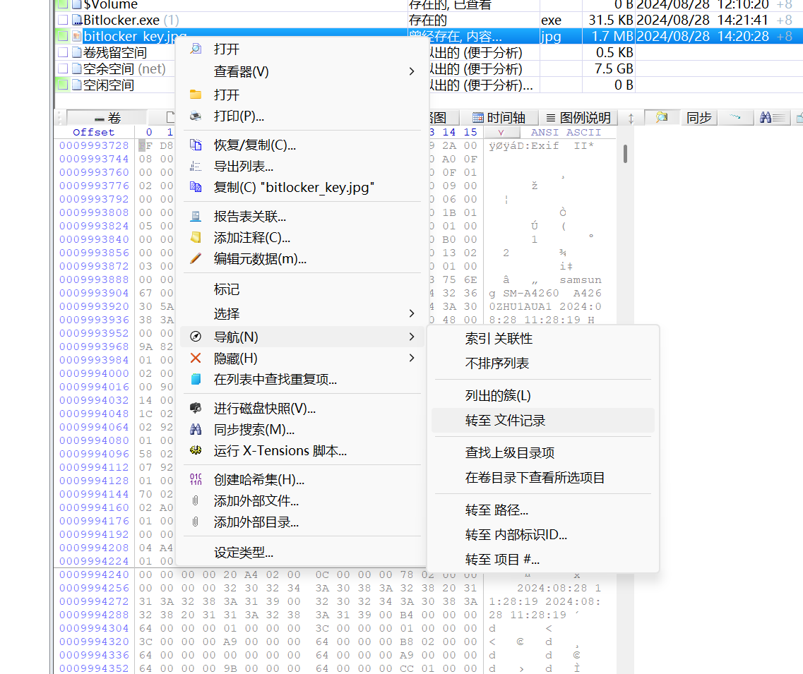 assets/2024美亚杯个人赛Joyooo/file-20250804143746231.png
