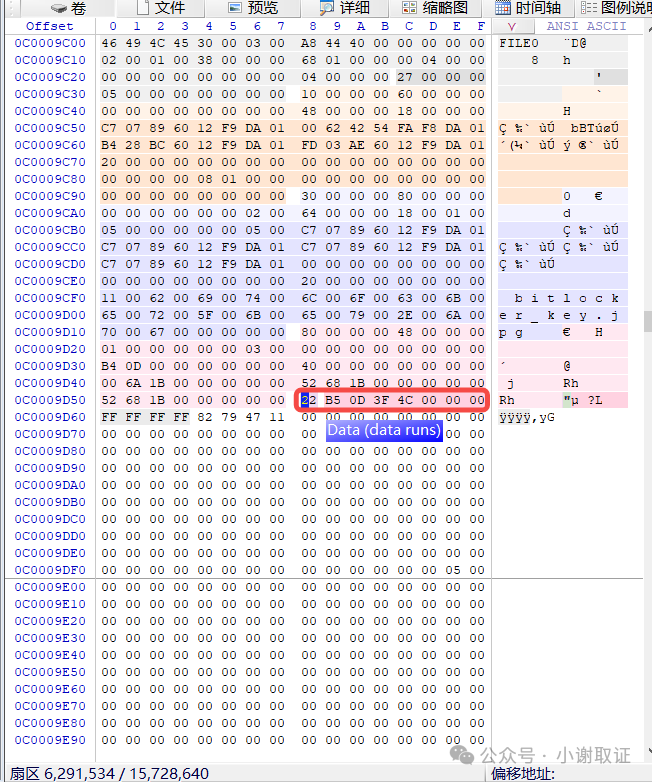 assets/2024美亚杯个人赛Joyooo/2c6b767cc8fc300ecf2ad73489aa6050.png