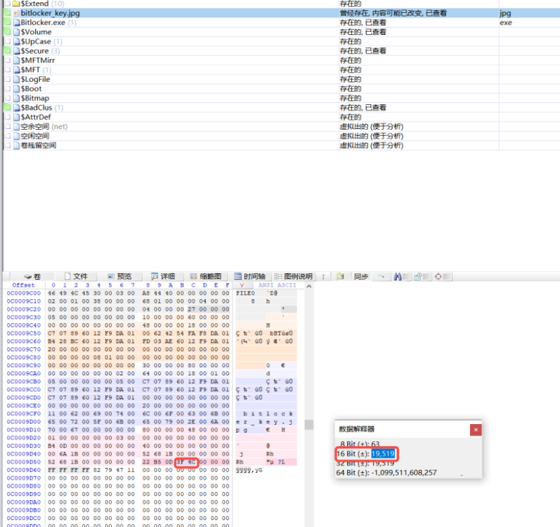 assets/2024美亚杯个人赛Joyooo/file-20251107095851997.png