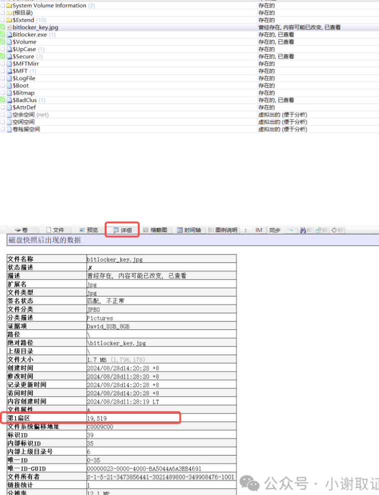 assets/2024美亚杯个人赛Joyooo/file-20251107095913325.png
