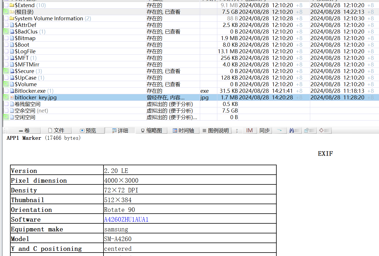assets/2024美亚杯个人赛Joyooo/file-20250804152730767.png