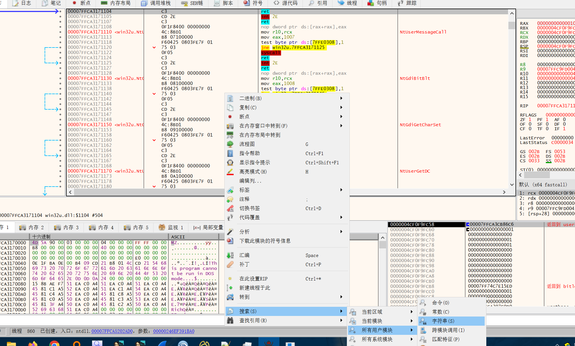 assets/2024美亚杯个人赛Joyooo/file-20250806130526326.png