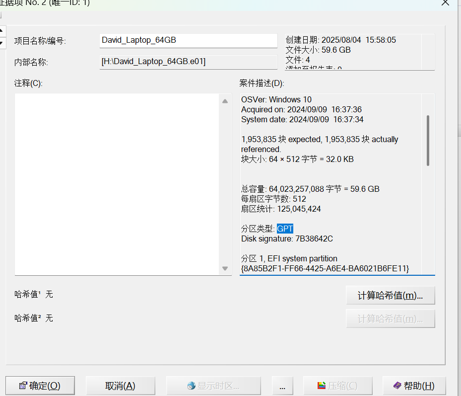 assets/2024美亚杯个人赛Joyooo/file-20250804160107165.png