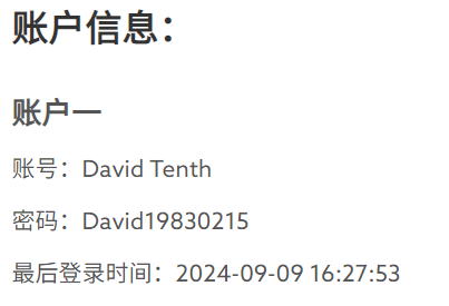 assets/2024美亚杯个人赛Joyooo/file-20250804161000560.png