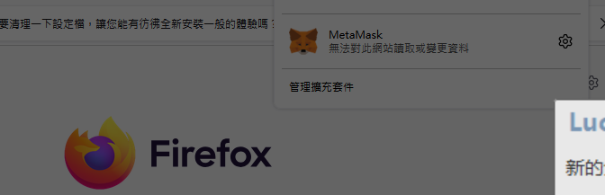 assets/2024美亚杯个人赛Joyooo/file-20250806152710865.png