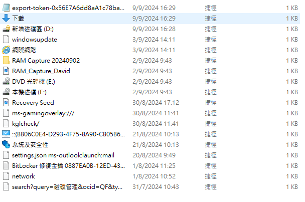 assets/2024美亚杯个人赛Joyooo/file-20250806154359847.png