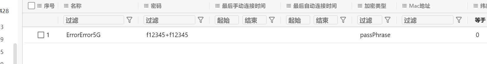 assets/2024美亚杯个人赛Joyooo/file-20250806154551379.png